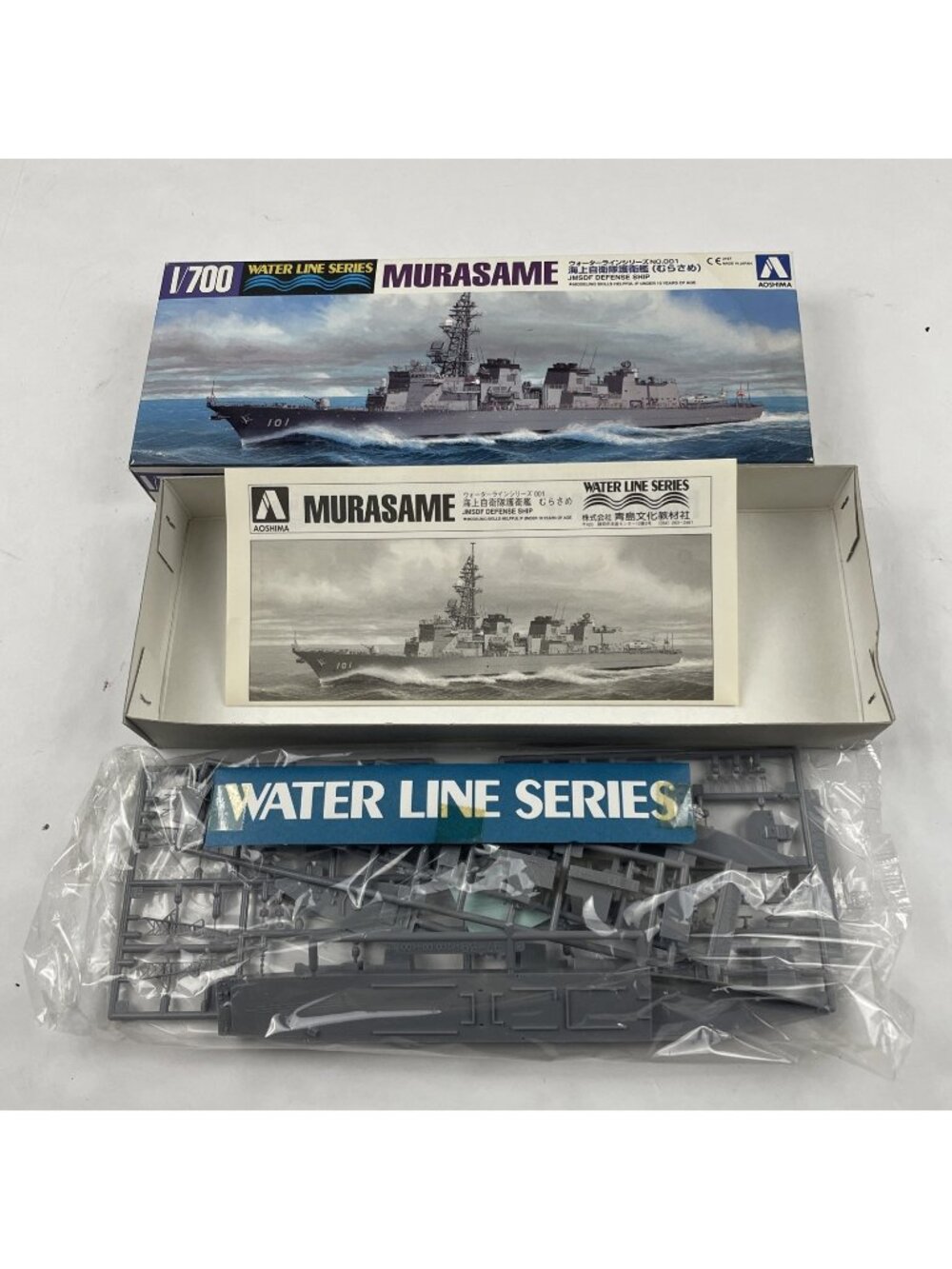 Aoshima 1/700 Water Line Series MURASAME JMSDF Defense Ship 001
